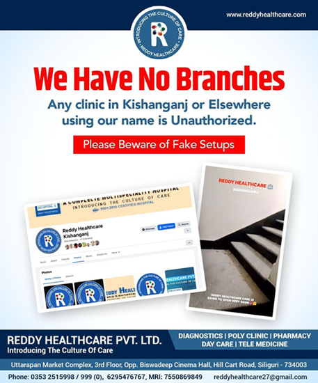Popup Banner